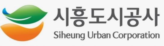 시흥도시공사